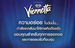 Wall’s Viennetta is back in Thailand