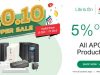 Enjoy up to RM100 Instant Vouchers on Lazada and Shopee 10.10 Super Sale on APC by Schneider Electric’s Power Protection Devices!