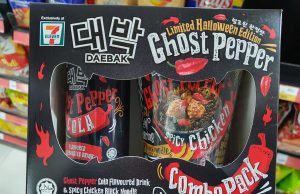 Confirmed! Ghost pepper drink is not an idea that is too far fetch