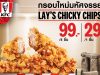 KFC Thailand introduces Lay’s Chicky Chips