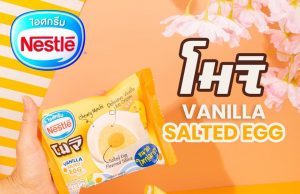 Nestle Mochi Vanilla Salted Egg brings consumers on a journey to Japan