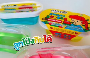 Playmore new Sweet Bubble and Thai Ghosts