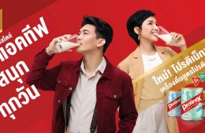 Danone Protinex comes to Thailand to address active aging