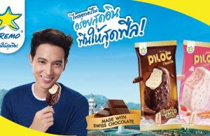 New Creamo ice cream Pilot made with Swiss chocolate