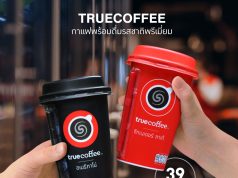 TrueCoffee can be consumed anytime, anywhere with new RTD format