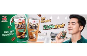 Birdy debuts new presenter duo along with new Espresso and Latte flavours
