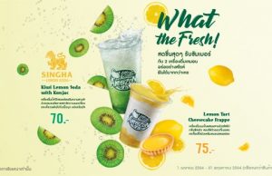 Café Amazon features Singha Lemon Soda in latest summer creations