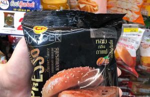 New CP Burger with expresso flavour