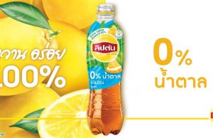 Lipton Ice Tea Lemon Zero Sugar launched in Thailand