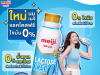 CP-Meiji offers lactose free milk that has 0% fat