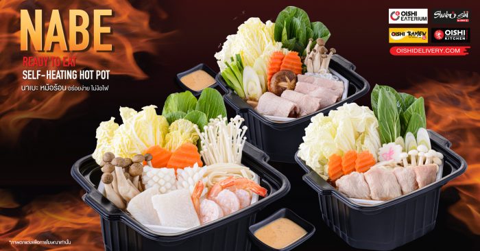 OISHI moves forward to make a difference by launching an innovative self-heating  hot pot an answer for foodies and lovers of Japanese cuisine - Mini Me  Insights