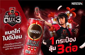 Nestle launches Nescafé Triple Espresso and a challenge for gamers