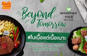 Pepper Lunch new Beyond Meat plant-based dishes