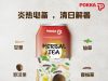 New Pokka herbal tea to beat the sweltering heat in Malaysia