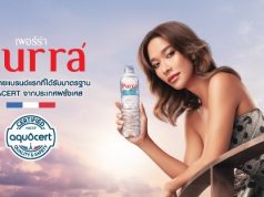 Purra gets a new look and receives Aquacert certification