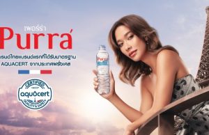 Purra gets a new look and receives Aquacert certification
