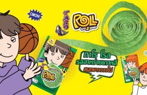 New Taro Roll for gamers