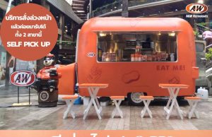 A&W Thailand rolls out food trucks