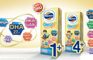Foremost Omega Gold for babies has new formulation