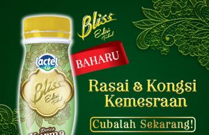 Lactel Kurma Gula Melaka yogurt drink is back for Ramadan