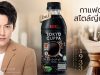 UCC introduces Japanese drip style coffee Tokyo Cuppa in a bottle
