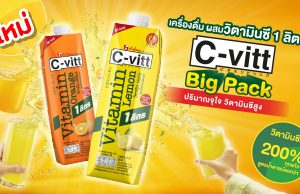 C-vitt offers 1L format to capture in-home consumption opportunity