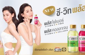 C-vitt Plus offers gut protection and better skin complexion