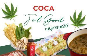 COCA Restaurant jumps into the cannabis bandwagon