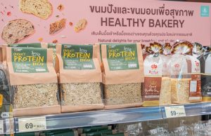 NSL launches first wholegrain bread with cricket flour