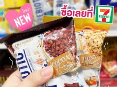 Diamond Grains launches new prebiotic granola