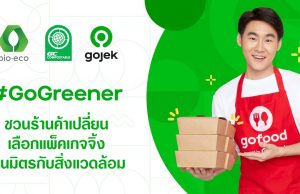 Gojek and Bio-Eco collaborate to help GoFood merchants reduce plastic waste