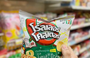 URC offers jumbo potato chips and pancake roll flavoured potato rings