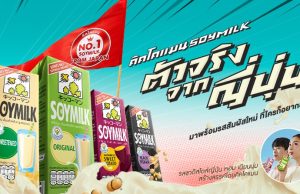 Kikkoman selling its soymilk in Thailand
