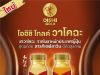 Oishi new wakoucha RTD tea offers Japanese black tea to Thai consumers