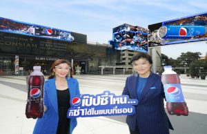 Pepsi Joins Plan B to Launch Thailand’s First Pepsi 3D Advertising Platform to Promote “Keep Fizzing with the Pepsi You Love” Under “Pepsi One Brand”