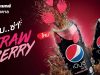 New Pepsi Max Strawberry Flavor now in Thailand