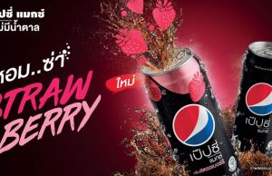 New Pepsi Max Strawberry Flavor now in Thailand