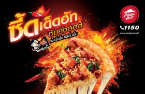 Challenge the Zeed! Pizza Hut Teams Up with Samyang to Serve Real Cheese Pizza Plus Hot Spicy Korean Sauce