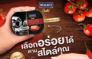 SEALECT Launches Gold Premium Mackerel Fillets in Thailand