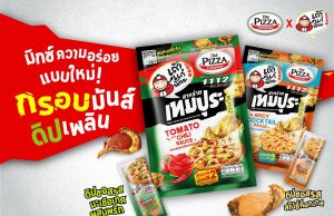 New Taokaenoi x The Pizza Company