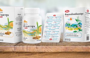 Tipco sells fah talai jone herbal extract as third-wave COVID-19 strikes Thailand