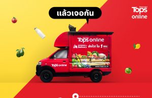 Tops Online Fresh Truck provides residents with mobile supermarket