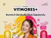 Vitmores+ capsule vitamin water with CoQ10 and collagen
