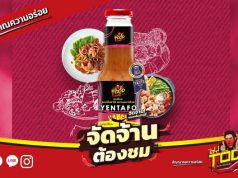 Taste and Make Yentafo Like Never Before with “Yentafo Sauce made by Todd”
