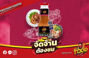 Taste and Make Yentafo Like Never Before with “Yentafo Sauce made by Todd”