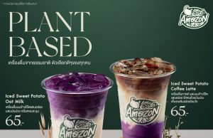 Café Amazon blends sweet potato with oat milk for its latest plant-based drinks