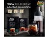 Café Amazon launches Barista Selection Cold Brew for home barista
