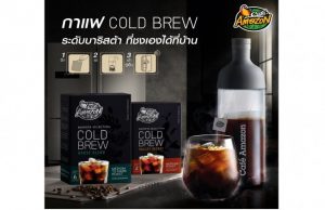 Café Amazon launches Barista Selection Cold Brew for home barista