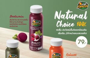 Cafe Amazon debuts cold-pressed juices