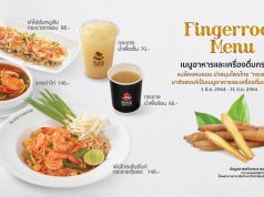 Black Canyon offers healthy dishes featuring fingerroot